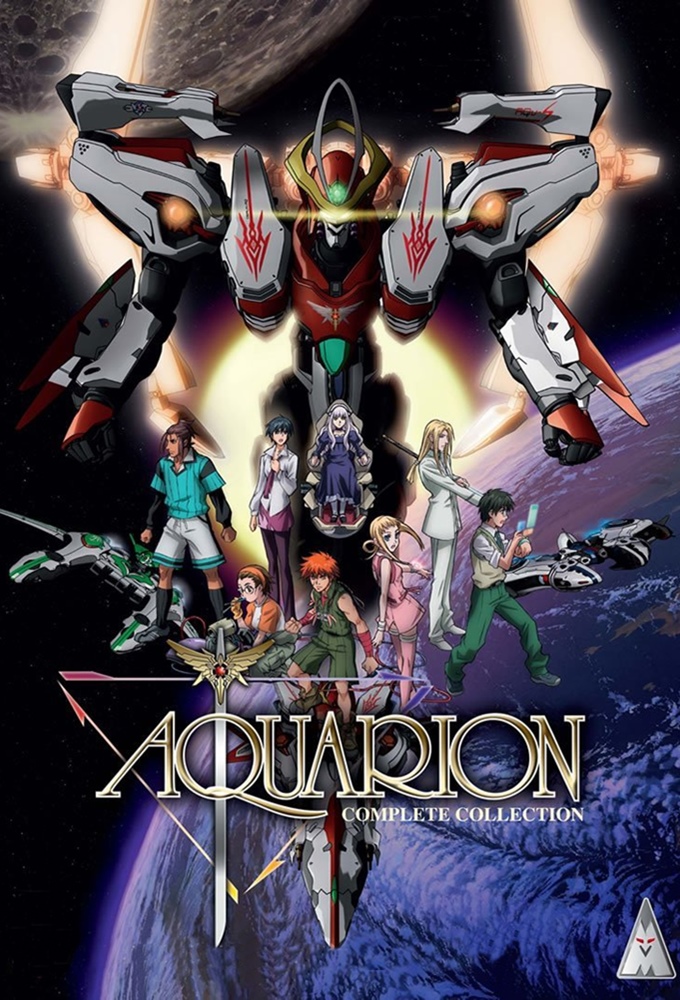 Sousei no Aquarion อควอเรี่ยน สงครามหุ่นศักดิ์สิทธิ์ ภาค 1 ตอนที่ 1-26 พากย์ไทย