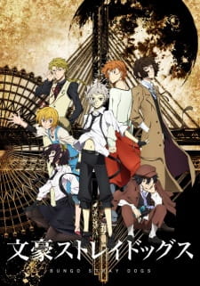 Bungou Stray Dogs คณะประพันธ์จรจัด ภาค1 ตอนที่ 1-12 ซับไทย