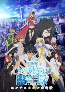 To Aru Majutsu no Index Movie  Endymion no Kiseki อินเดกซ์ คัมภีร์คาถาต้องห้าม เดอะมูฟวี่ พากย์ไทย