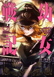 Youjo Senki บันทึกสงครามของยัยเผด็จการ ตอนที่ 1-12 ซับไทย