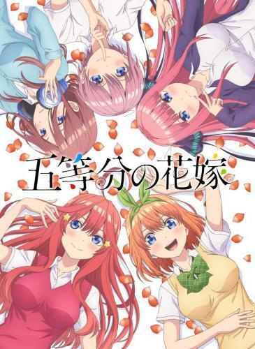 5-Toubun no Hanayome เจ้าสาวผมเป็นแฝดห้า ภาค 1 ตอนที่ 1-12 ซับไทย