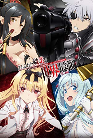 Arifureta Shokugyou de Sekai Saikyou อาชีพกระจอกแล้วทำไม ยังไงข้าก็เทพ ตอนที่ 1-13+OVA ซับไทย