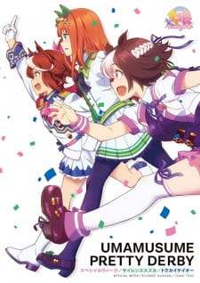 Uma Musume Pretty Derby สาวม้าโมเอะ ภาค 1 ตอนที่ 1-13+SP จบ ซับไทย