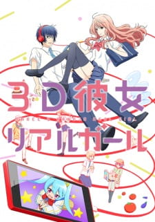 3D Kanojo Real Girl ตอนที่ 1-12 ซับไทย