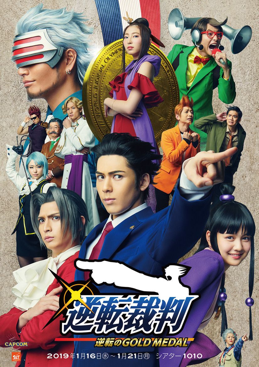 Gyakuten saiban Ace Attorney (film) ซับไทย Movie