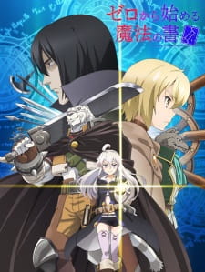 Zero kara Hajimeru Mahou no Sho ปฐมบทมนตรา ตำราพลิกโลก ตอนที่ 1-12 ซับไทย