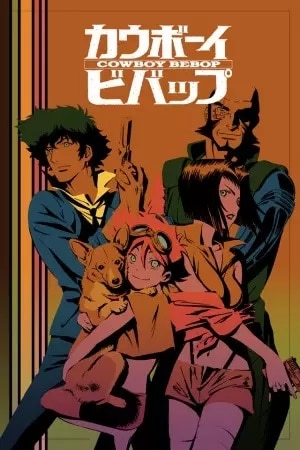 Cowboy Bebop คาวบอย บีบ๊อบ (1998)