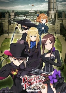 Princess Principal Crown Handler องค์หญิงสายลับกับเครือจักรภพเเละมงกุฎ เดอะมูฟวี่