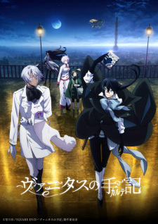 Vanitas no Carte บันทึกแวมไพร์วานิทัส ตอนที่ 1-12+SP ซับไทย