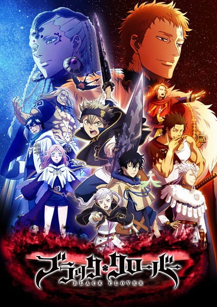 Black Clover แบล็คโคลเวอร์ ซีซั่น 1-2 ตอนที่ 1-102 พากย์ไทย