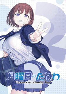 Getsuyoubi no Tawawa 2 วันจันทร์อันเด้งดึ๋ง ภาค 2 ตอนที่ 1-12 ซับไทย