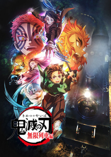 Kimetsu no Yaiba Mugen Ressha-hen ดาบพิฆาตอสูร ศึกรถไฟสู่นิรันดร์ ตอนที่ 1-8 ซับไทย