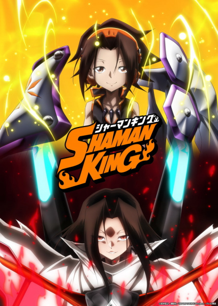 Shaman King (2021) ชาแมนคิง ราชันย์แห่งภูต ตอนที่ 1-52 พากย์ไทย