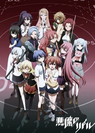 Akuma no Riddle ปริศนาสั่งฆ่า ตอนที่ 1-12+OVA พากย์ไทย