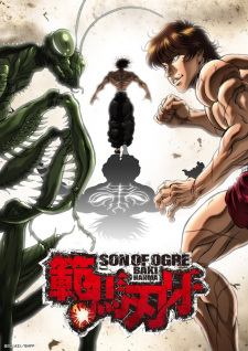 Hanma Baki – Son of Ogre ฮันมะ บากิ ตอนที่ 1-12 พากย์ไทย