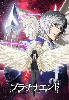 Platinum End แพลตตินัม เอนด์ ศึกชิงบัลลังก์เทพเจ้า ตอนที่ 1-24 ซับไทย