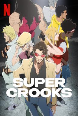 Super Crooks ซูเปอร์ครูกส์ รวมพลซ่ามหาโจร ตอนที่ 1-13 พากย์ไทย