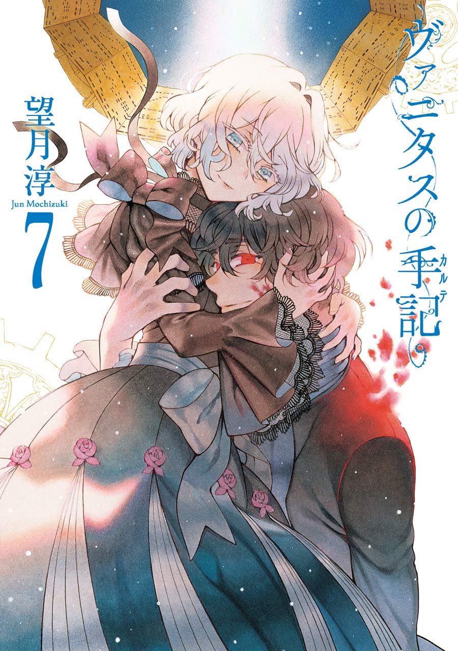 Vanitas no Carte บันทึกแวมไพร์วานิทัส ตอนที่ 1-12 พากย์ไทย