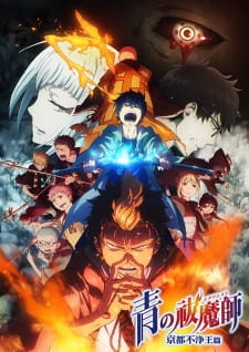 Blue Exorcist มือปราบผีพันธุ์ซาตาน ภาค 2 ตอนที่ 1-12+OVA ซับไทย