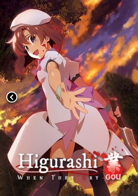 Higurashi no Naku Koro ni Gou (2020) แว่วเสียงเรไร ตอนที่ 1-24 พากย์ไทย