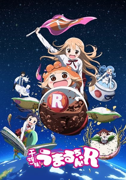 Himouto! Umaru-chan R น้องสาวสุดติ่ง อูมารุจัง R ภาค 2 ตอนที่ 1-12 ซับไทย