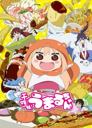 Himouto! Umaru-chan น้องสาวสุดติ่ง อูมารุจัง ภาค 1 ตอนที่ 1-12 ซับไทย จบแล้ว