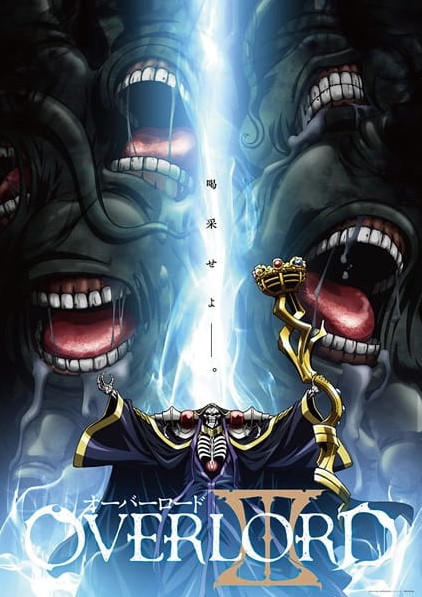 Overlord III โอเวอร์ ลอร์ด จอมมารพิชิตโลก ภาค 3 ตอนที่ 1-13 ซับไทย