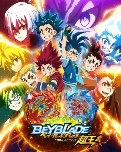 Beyblade Burst Surge (Beyblade Burst Sparking) ศึกลูกข่างสะท้านฟ้า ตอนที่ 1-17 พากย์ไทย