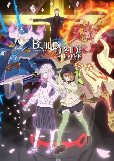 Build Divide Code White (Build-Divide Season 2) บิลด์ ดิไวด์ ภาค 2 ตอนที่ 1-12 ซับไทย