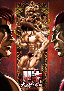 Baki บากิ ภาค 3 ตำนานการประลองไรไต ตอนที่ 1-13 พากย์ไทย