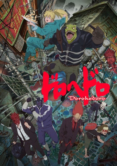 Dorohedoro สาปพันธุ์อสูร ตอนที่ 1-12+OVA พากย์ไทย