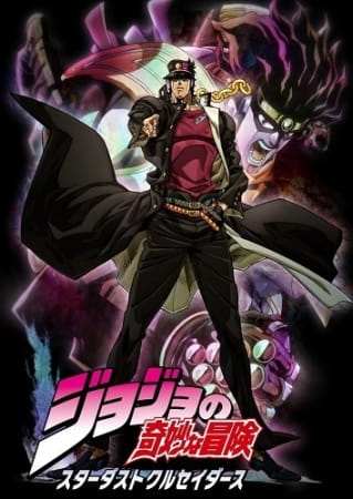 JoJo’s Bizarre Adventure Stardust Crusaders โจโจ้ ล่าข้ามศตวรรษ ภาค2 ตอนที่ 1-24 พากย์ไทย