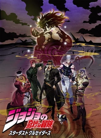 JoJo’s Bizarre Adventure Stardust Crusaders – Egypt Arc โจโจ้ ล่าข้ามศตวรรษ ภาค3 ตอนที่ 1-24 พากย์ไทย