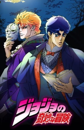 JoJo’s Bizarre Adventure (JoJo no Kimyou na Bouken) โจโจ้ ล่าข้ามศตวรรษ ภาค1 ตอนที่ 1-26 พากย์ไทย