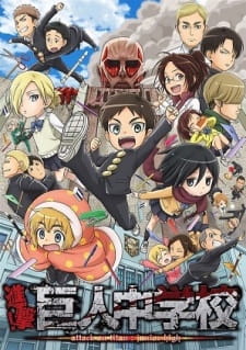 Shingeki! Kyojin Chuugakkou ผ่า! มัธยมไททัน ตอนที่ 1-12 ซับไทย