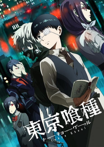 Tokyo Ghoul โตเกียวกูล ตอนที่ 1-12 พากย์ไทย