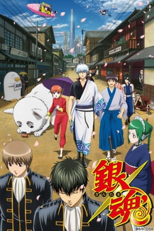 Gintama กินทามะ ซีซั่น 1 ตอนที่ 1-52 พากย์ไทย