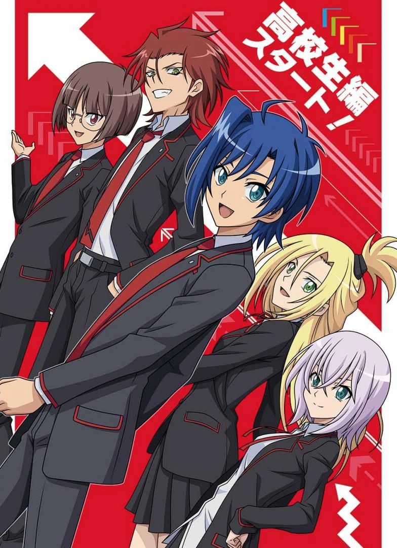 Cardfight Vanguard V Dimension (2022) การ์ดไฟท์ แวนการ์ด วี ไดเมนชั่น ตอนที่ 1-14 พากย์ไทย