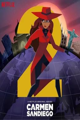 Carmen Sandiego Season 2 คาร์เมน ซานดิเอโก้ ภาค 2 ตอนที่ 1-10 พากย์ไทย จบแล้ว