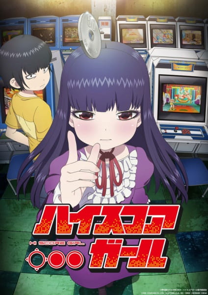 High Score Girl เซียนสาวกำราบเกมรัก ภาค 1 ตอนที่ 1-12 พากย์ไทย จบแล้ว