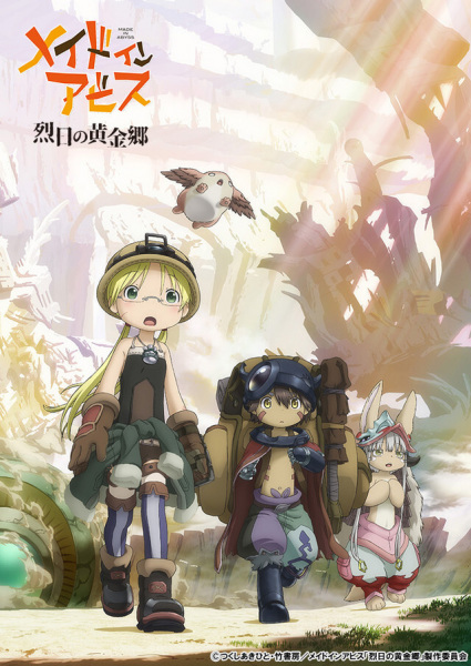 Made in Abyss: Retsujitsu no Ougonkyou Season 2 นักบุกเบิกหลุมยักษ์ ภาค 2 ตอนที่ 1-12 ซับไทย