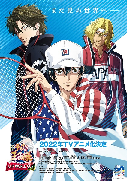 Shin Tennis no Ouji-sama U-17 World Cup เจ้าชายลูกสักหลาด U-17 World Cup ตอนที่ 1-13 ซับไทย