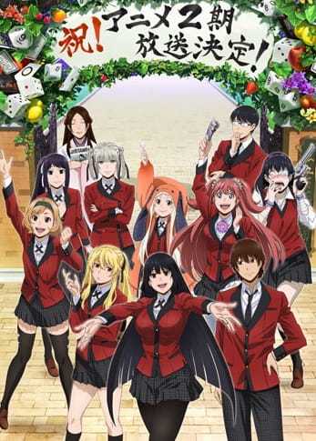 Kakegurui xx โคตรเซียนโรงเรียนพนัน ภาค 2 ตอนที่ 1-12 พากย์ไทย