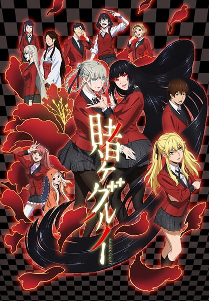 Kakegurui โคตรเซียนโรงเรียนพนัน ภาค 1 ตอนที่ 1-12 พากย์ไทย จบแล้ว