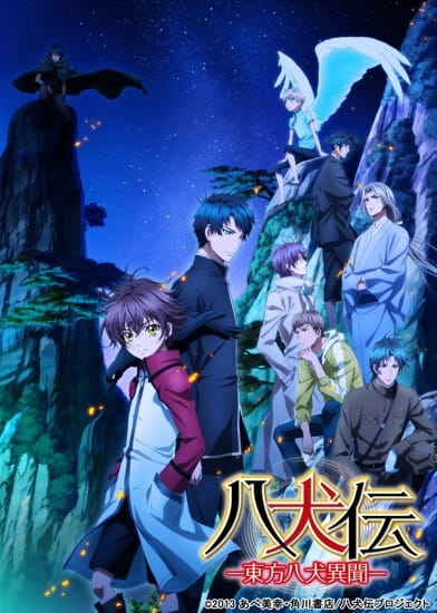 Hakkenden Touhou Hakken Ibun Season 2 ฮัคเคนเด็น ภาค 2 ตอนที่ 1-13 พากย์ไทย