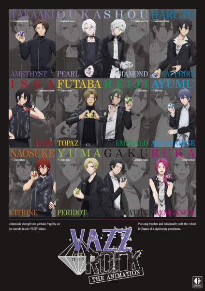 Vazzrock The Animation ตอนที่ 1-13 ซับไทย