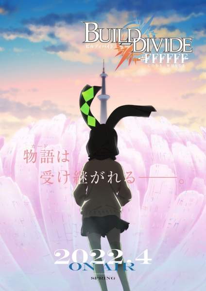 Build Divide Code White Season 2 บิลด์ ดิไวด์ ภาค 2 ตอนที่ 1-12 พากย์ไทย