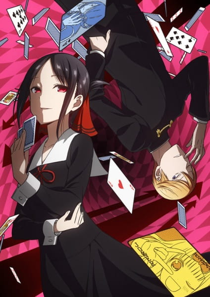 Kaguya-sama wa Kokurasetai Tensai-tachi no Renai Zunousen Season 1 สารภาพรักกับคุณคางุยะซะดี ๆ ~สงครามประสาทความรักของเหล่าอัจฉริยะ~ (ภาค1) ตอนที่ 1-12 พากย์ไทย