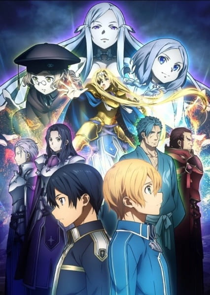 Sword Art Online Alicization ซอร์ด อาร์ต ออนไลน์ อลิซิเซชั่น ภาค 3 ตอนที่ 1-24 พากย์ไทย