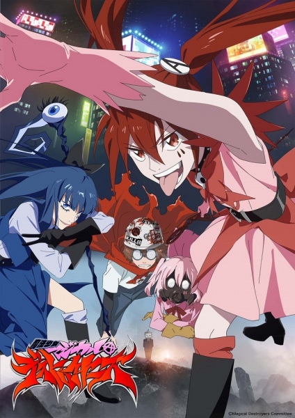 Mahou Shoujo Magical Destroyers สาวน้อยเวทมนตร์จอมล้างผลาญ ตอนที่ 1-12 ซับไทย